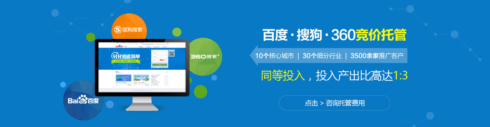 圣安多尼堂sem开户