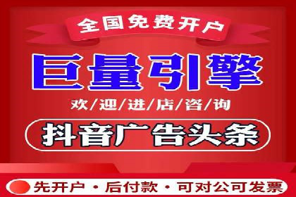 竞价端口开户在电商行业的运用